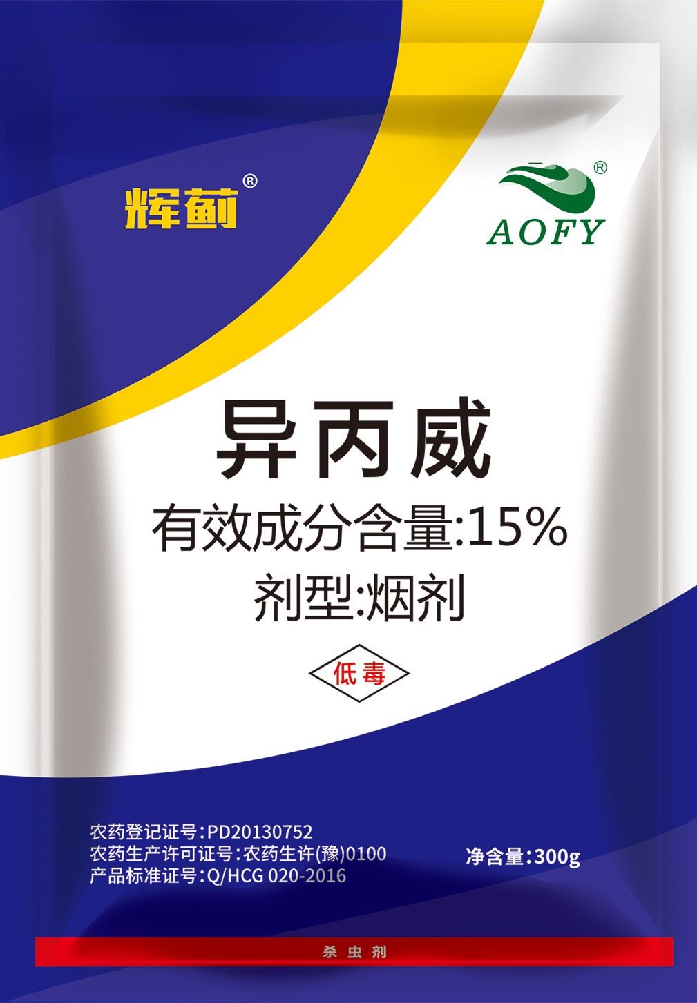 殺蟲煙霧劑的作用性與使用注意事項！