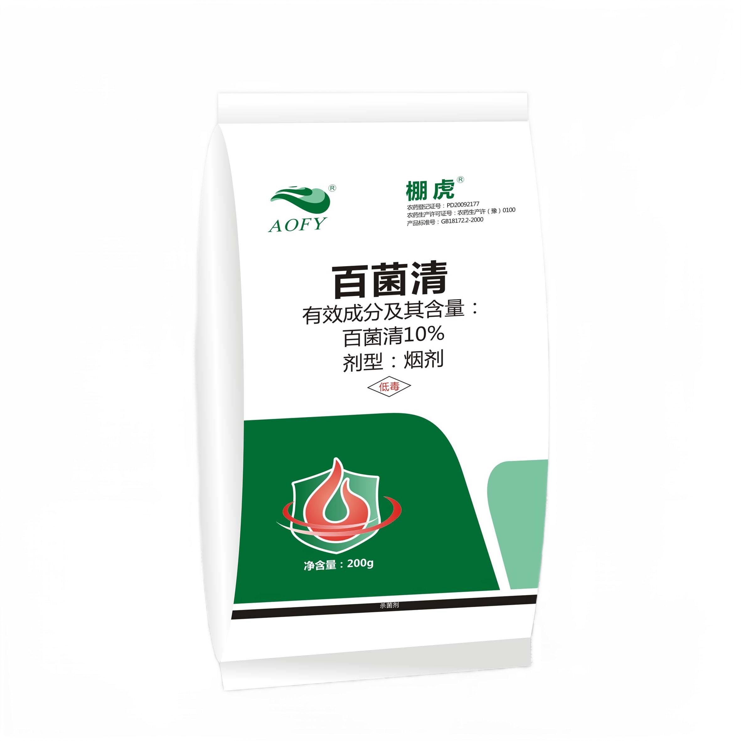 殺菌煙霧劑的原理及應(yīng)用！